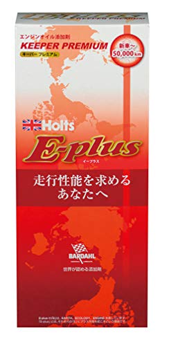Holts リファイン３キーーパープレミアム１wynn's 1 計５本 41b-Py+7rTL.jpg